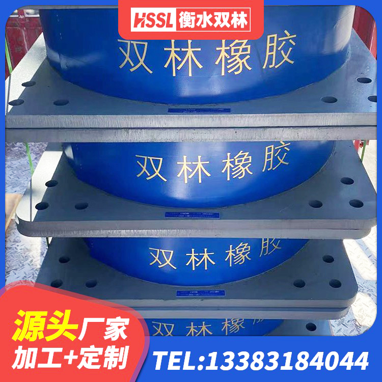兴宁市建筑橡胶支座价格 兴宁市LNR600建筑隔震橡胶支座厂家电话 兴宁市LNR系列隔震支座 兴宁市LRB800隔震支座 - 第7张