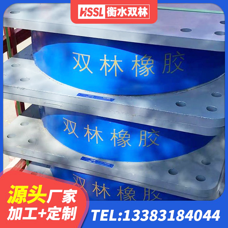 兴宁市建筑隔震支座LNRD420生产厂家 兴宁市钢结构建筑减震支座源头工厂 兴宁市建筑高阻尼隔振橡胶隔震支座 兴宁市LNRφ400叠层隔震支座生产厂家 - 第8张