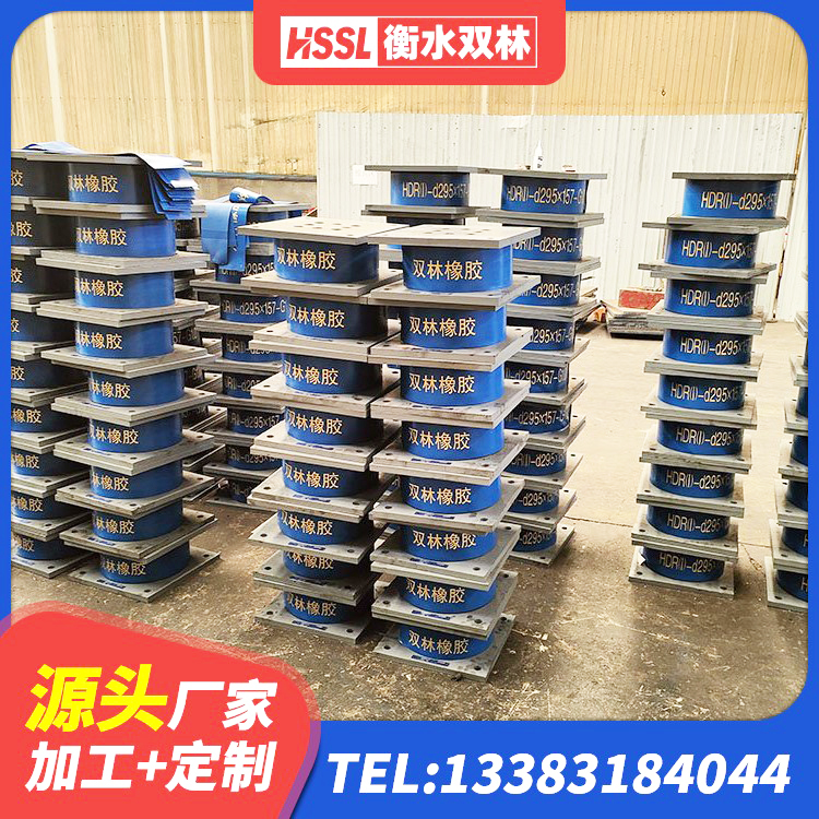 兴宁市厚叠层橡胶隔震支座源头工厂 兴宁市HDR800高阻尼支座源头工厂 兴宁市水平力分散力型隔震支座生产厂家 兴宁市HDR400高阻尼隔震支座源头工厂 - 第7张