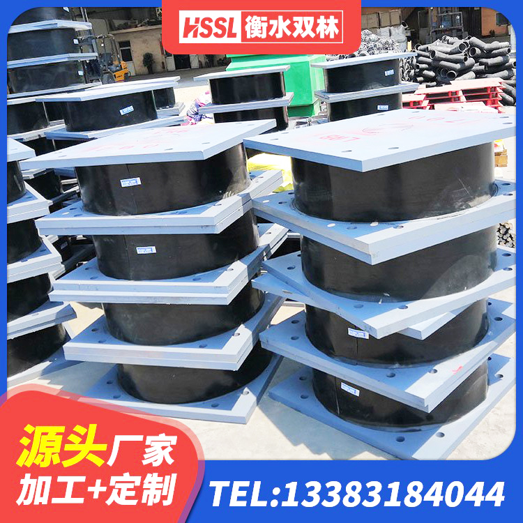 兴宁市分散型橡胶隔震支座厂家 兴宁市建筑橡胶隔震支座1型厂家 兴宁市建筑橡胶隔震支座加工 兴宁市隔震支座单价 - 第1张