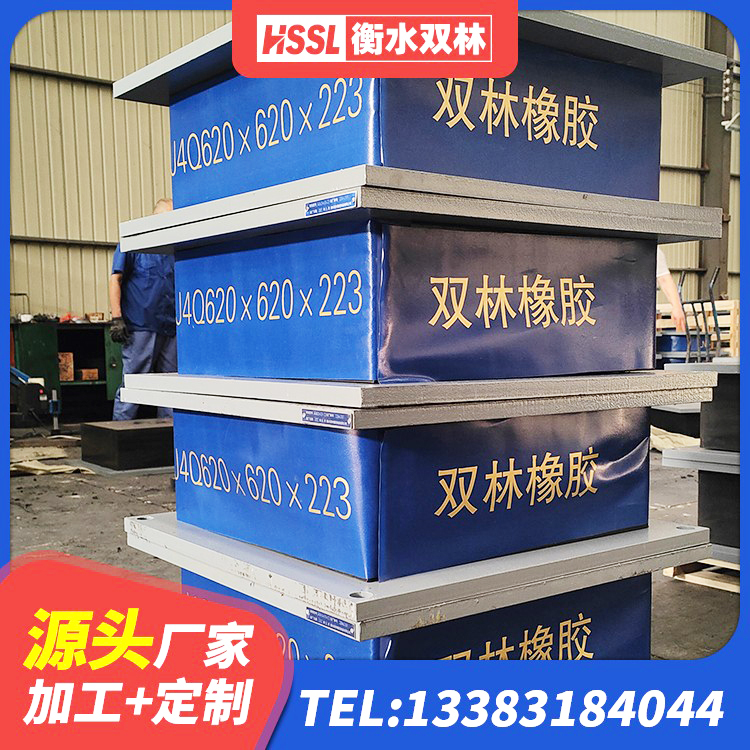 兴宁市厚叠层橡胶隔震支座源头工厂 兴宁市HDR800高阻尼支座源头工厂 兴宁市水平力分散力型隔震支座生产厂家 兴宁市HDR400高阻尼隔震支座源头工厂 - 第6张