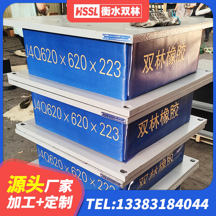 兴宁市厚叠层橡胶隔震支座源头工厂 兴宁市HDR800高阻尼支座源头工厂 兴宁市水平力分散力型隔震支座生产厂家 兴宁市HDR400高阻尼隔震支座源头工厂 - 第8张