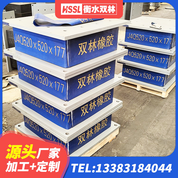 兴宁市HDR高阻尼橡胶支座多少钱 兴宁市LNR900天然橡胶隔震支座生产厂家 兴宁市LRB隔震支座600(II型)生产厂家 兴宁市铅芯隔震支座LRB700-Ⅱ生产厂家 - 第4张