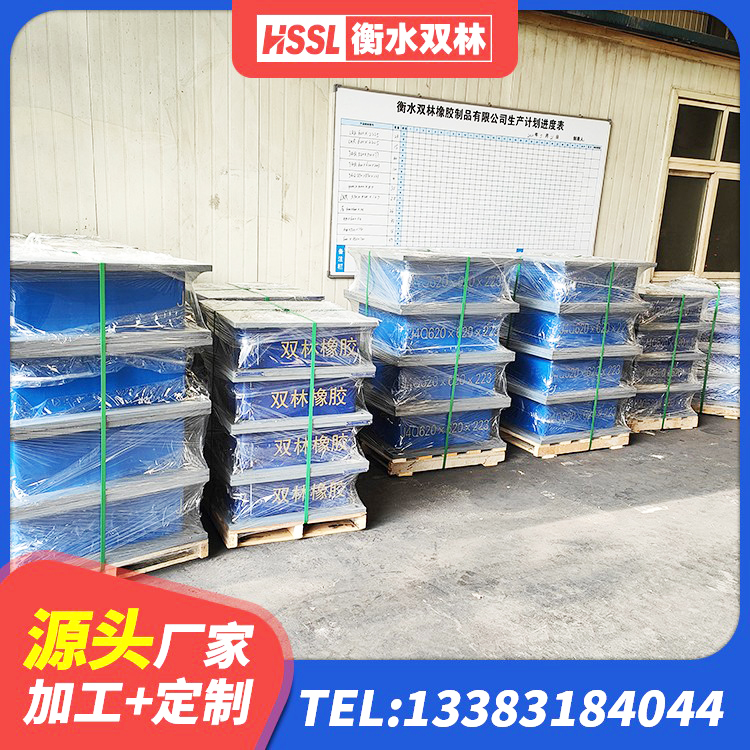 兴宁市LNR500橡胶隔震支座什么价格 兴宁市LNR水平力分散力型橡胶隔震支座厂家 兴宁市高阻尼铅芯橡胶隔震支座厂家 兴宁市受力的隔震支座 - 第6张