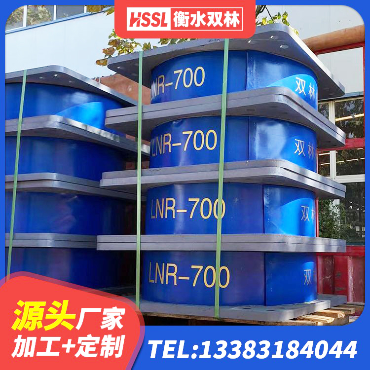 兴宁市工程隔震支座厂家 兴宁市LNR橡胶隔震支座800(II型)源头工厂 兴宁市钢结构支座生产厂家 兴宁市HDR型高阻尼隔震支座 - 第4张