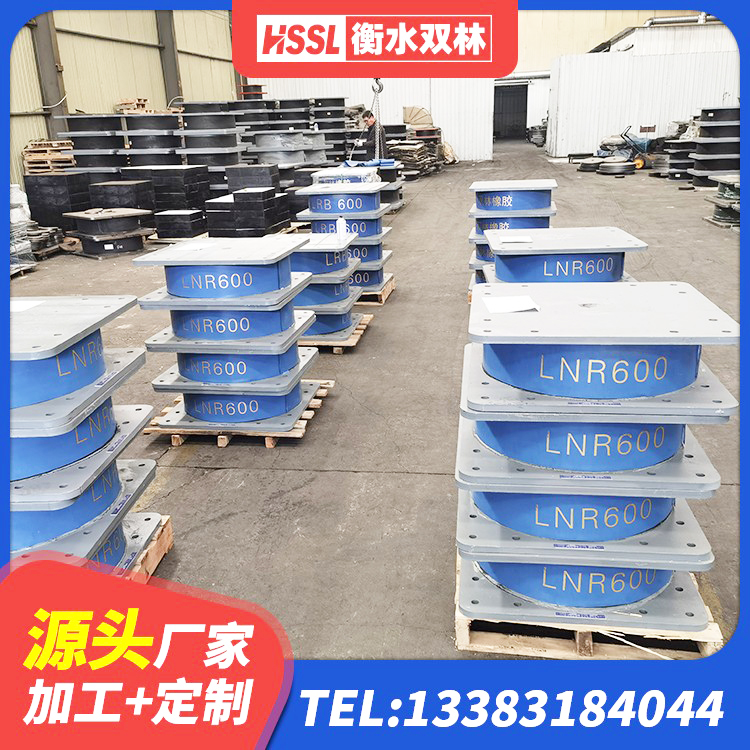 兴宁市橡胶减震支座生产厂家 兴宁市建筑橡胶抗震支座工厂源头工厂 兴宁市HDR900高阻尼橡胶隔震支座源头工厂 兴宁市水平力分散型隔震支座 - 第1张