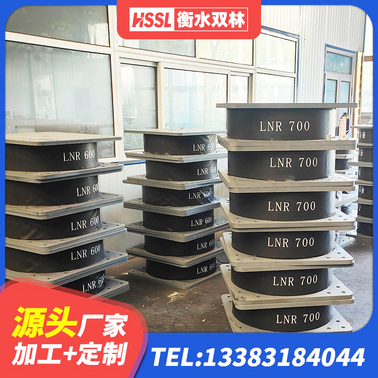 兴宁市HDR橡胶隔震支座生产厂家 兴宁市LNR隔震支座D420源头工厂 兴宁市建筑固定型抗震支座工厂 兴宁市橡胶抗震支座什么价格 - 第6张
