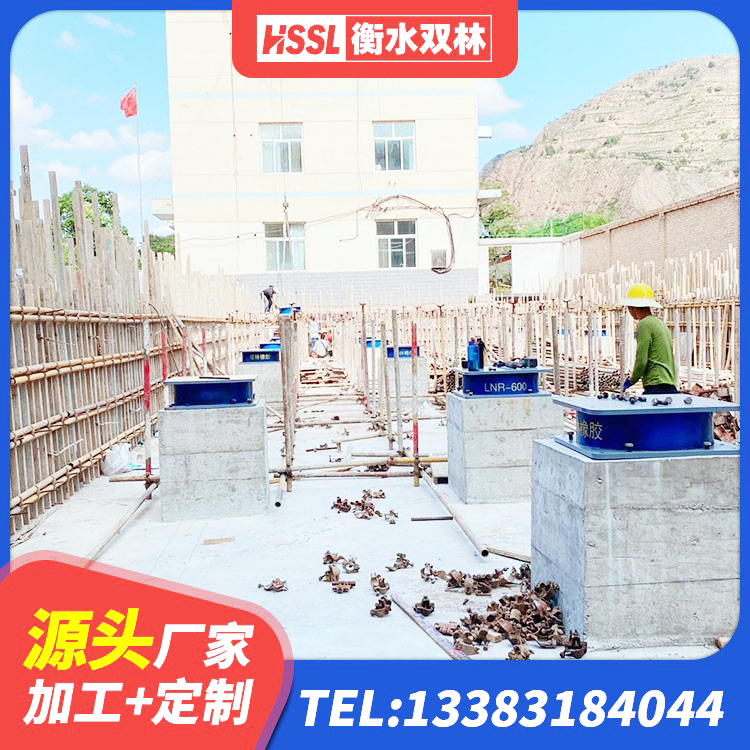 兴宁市建筑减震支座多少钱 兴宁市LNR橡胶隔震支座D700厂家 兴宁市橡胶隔震支座生产厂家-套厂家 兴宁市铅芯隔震隔震支座多少钱 - 第8张