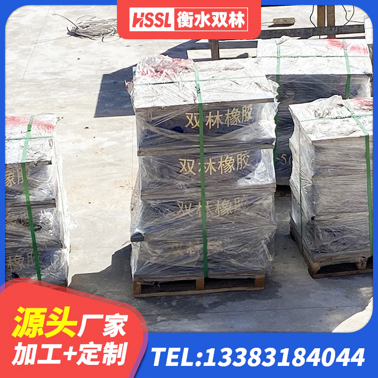 兴宁市隔震支座LRB600生产厂家 兴宁市HDR1200橡胶支座 兴宁市建筑隔震支座装置生产厂家 兴宁市LRB700抗震支座源头工厂 - 第8张
