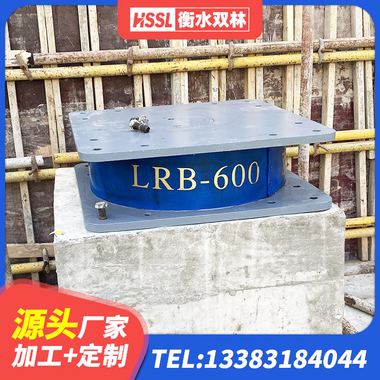兴宁市高阻尼隔震支座报价 兴宁市建筑楼梯减震支座生产厂家 兴宁市LNR800隔震支座价格 兴宁市高阻尼支座价格 - 第2张
