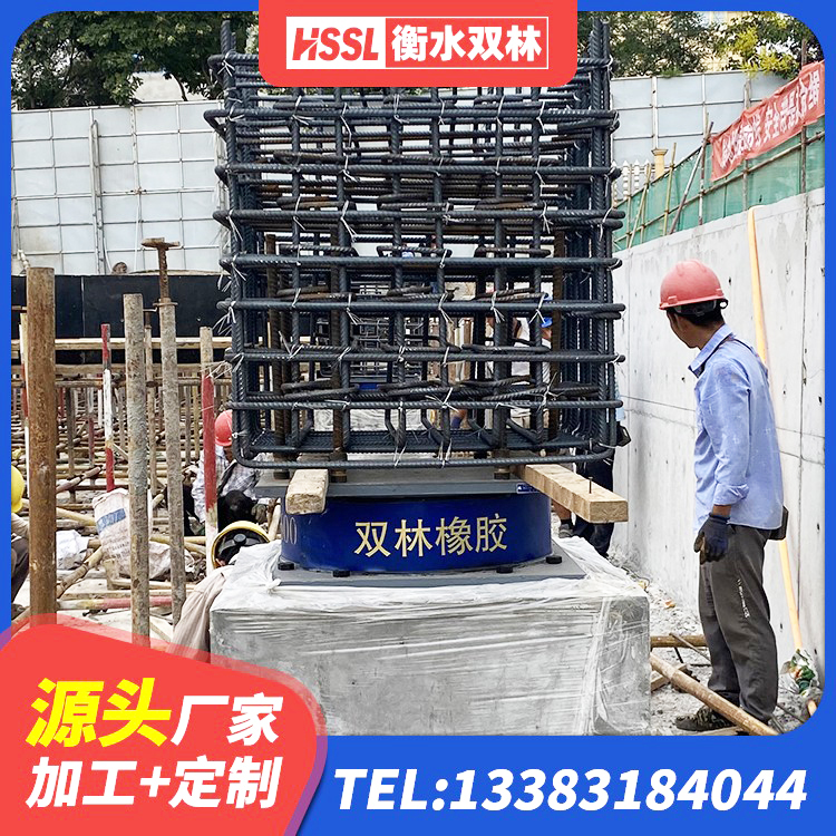 兴宁市LNR隔震支座1300源头工厂 兴宁市LNR1500天然橡胶支座厂家 兴宁市隔震支座LRB1200厂家 兴宁市建筑铅芯减震橡胶隔震支座生产厂家 - 第5张
