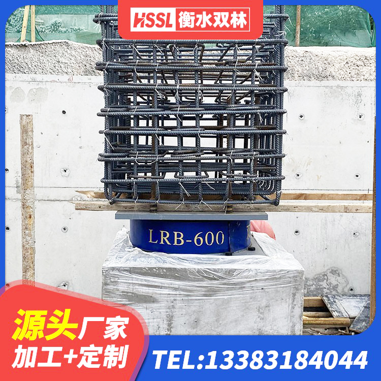 兴宁市建筑橡胶支座价格 兴宁市LNR600建筑隔震橡胶支座厂家电话 兴宁市LNR系列隔震支座 兴宁市LRB800隔震支座 - 第4张