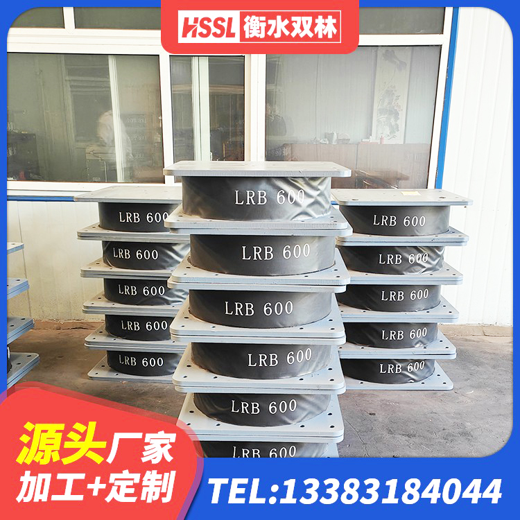 兴宁市建筑减震支座多少钱 兴宁市LNR橡胶隔震支座D700厂家 兴宁市橡胶隔震支座生产厂家-套厂家 兴宁市铅芯隔震隔震支座多少钱 - 第10张