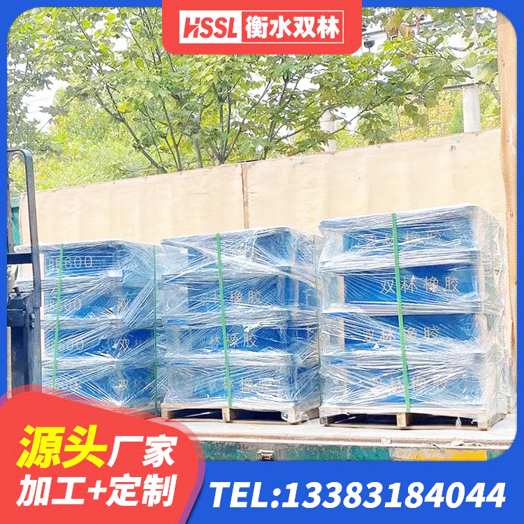 兴宁市建筑减震支座多少钱 兴宁市LNR橡胶隔震支座D700厂家 兴宁市橡胶隔震支座生产厂家-套厂家 兴宁市铅芯隔震隔震支座多少钱 - 第1张