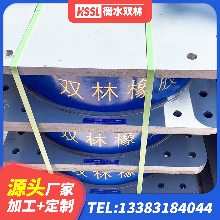 兴宁市隔震支座制造商源头工厂 兴宁市HDR1300高阻尼橡胶隔震支座生产厂家 兴宁市LRB1000隔震支座什么价格 兴宁市HDR800橡胶支座 - 第3张