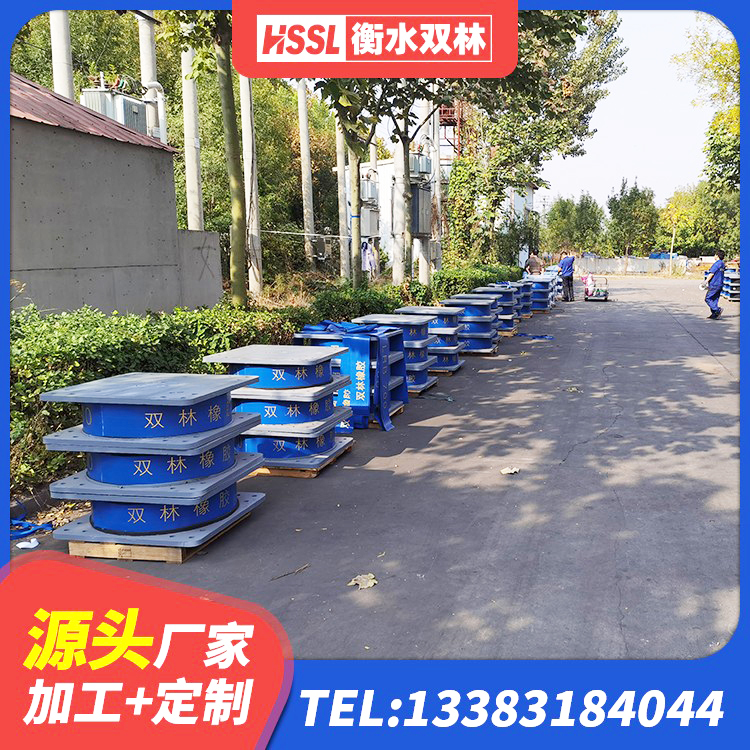 兴宁市建筑减震支座多少钱 兴宁市LNR橡胶隔震支座D700厂家 兴宁市橡胶隔震支座生产厂家-套厂家 兴宁市铅芯隔震隔震支座多少钱 - 第5张