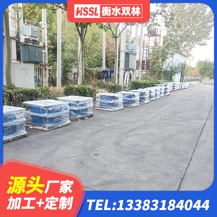 兴宁市建筑隔震支座LNRD420生产厂家 兴宁市钢结构建筑减震支座源头工厂 兴宁市建筑高阻尼隔振橡胶隔震支座 兴宁市LNRφ400叠层隔震支座生产厂家 - 第1张