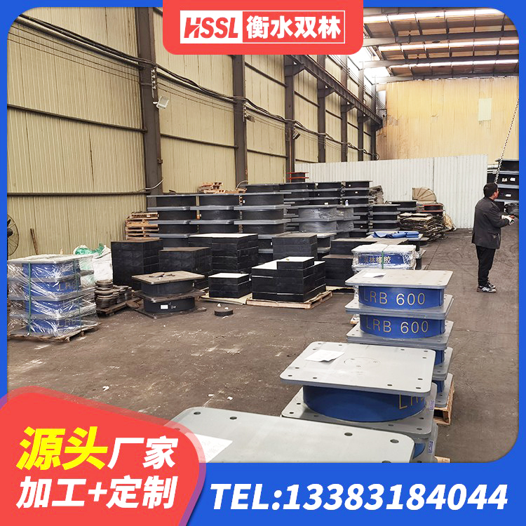 崇左橡胶隔震支座产地厂家 崇左LNR1300支座什么价格 崇左LNR水平力分散型橡胶隔震支座厂家 崇左方形隔震支座